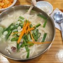 삼호손칼국수