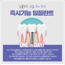 단원치과기공소 이미지