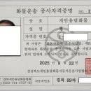 넘버25구미