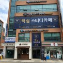 [인천] 작심스터디카페(무인) 양도양수 창업비용 "월 순수익 600만 원, 4년 된 알짜 매장을 그대로...