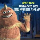주식회사 아이씨스템