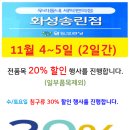 자이명품수선 이미지