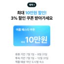 비치타운 민박 이미지