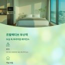 동부산관광7로 이미지