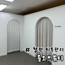 창원 상남동 피부관리 : 올오브뷰티