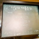 짬신 이미지