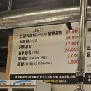 인동16길-1 이미지