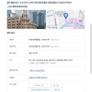 아시아관광호텔 | [상하이]가성비 좋은 상하이 호텔 추천, 골든튤립 번드 뉴 아시아