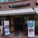 고잔초등학교 앞 이미지