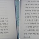 말랑말랑 그림책 읽기 이미지