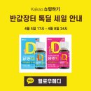 (주)헬로우케어 네이버블로그