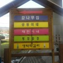 장수할매집 이미지
