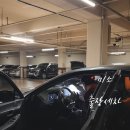 미소주유소 - 군산시 | 출장세차 미소 앱으로 집에서 받은 후기