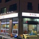 수원-0076 이미지