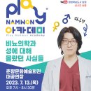 춘향문화예술회관 대공연장 이미지