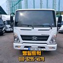 명일자동차공업사 이미지