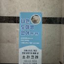소라크레