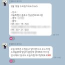 [연합동아리형 영어회화 스터디 T.Eng] 20기 첫 스터디 참여 후기👾💜