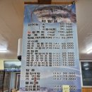 명선식당 이미지