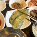 왕대구탕 | 화명동 대구탕 맛집 ‘왕대구탕’ 진짜 맛있어!