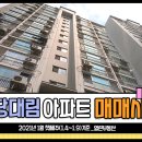 열린복공인중개사사무소 이미지