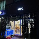 서귀포 회포장 &#39;너야말로진정회&#39; 중문 포장맛집(+ 예약, 주차)