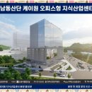 케이원건설주식회사 이미지