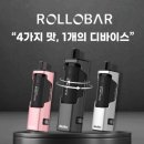 롤로(Rollo) - 남양주시 | 롤로(Rollo)