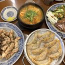 상해만두 이미지