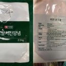 로열에프앤비