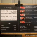 와규1262 네이버블로그