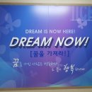 일산국제컨벤션고등학교 이미지