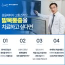 하부골 이미지