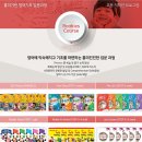인천신대초등학교 이미지