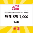 오브제부동산공인중개사사무소 이미지