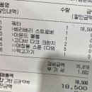 배스킨라빈스 당산역점