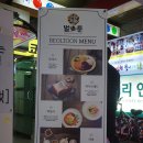 벌툰철산로데오 | 이만한 데이트장소가 없네! 광명 철산 만화카페 벌툰 철산로데오점 방문 후기:)