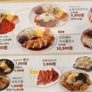 금화왕돈까스덕이점 이미지