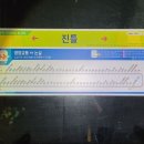 광양농협 앞 버스정류장 이미지