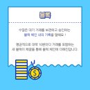 비트코인PC 이미지
