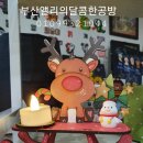 앨리의달콤한공방 이미지