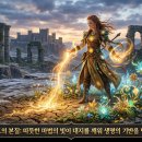 화생토 | 화생토(火生土), 재능을 현실로[창원 마산철학관]
