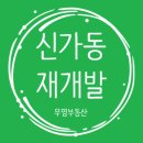 무영개발 이미지