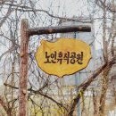 호계리~마곡사 이미지