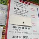 꿈바우장터 이미지