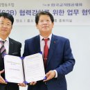 한국산업교육협동조합
