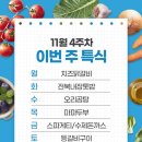 (주)푸르내