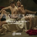 돈아띠