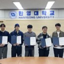 한영대학교 이미지