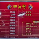 원조숯불바베큐 이미지